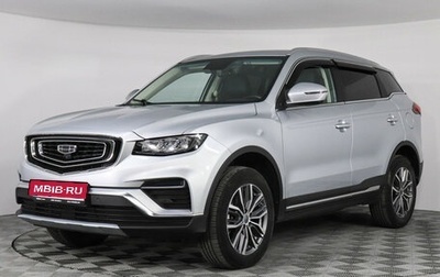 Geely Atlas, 2023 год, 2 169 000 рублей, 1 фотография