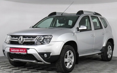 Renault Duster I рестайлинг, 2019 год, 1 599 000 рублей, 1 фотография
