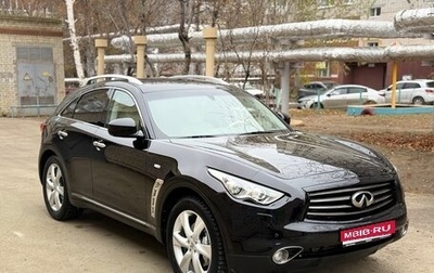 Infiniti FX II, 2012 год, 2 350 000 рублей, 1 фотография