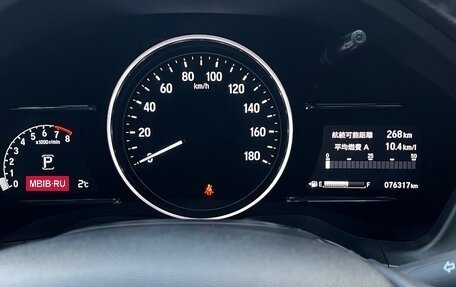 Honda Vezel, 2019 год, 2 150 000 рублей, 18 фотография