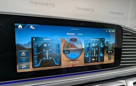 Mercedes-Benz GLS, 2025 год, 23 988 000 рублей, 25 фотография