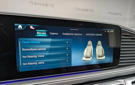 Mercedes-Benz GLS, 2025 год, 23 988 000 рублей, 24 фотография