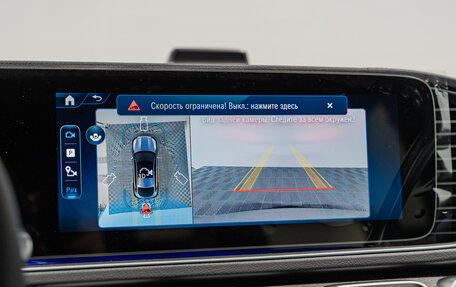 Mercedes-Benz GLE Coupe, 2025 год, 15 690 000 рублей, 22 фотография