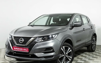Nissan Qashqai, 2020 год, 1 295 000 рублей, 1 фотография