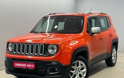 Jeep Renegade I рестайлинг, 2018 год, 1 999 000 рублей, 1 фотография