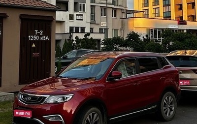 Geely Atlas I, 2021 год, 1 800 000 рублей, 1 фотография