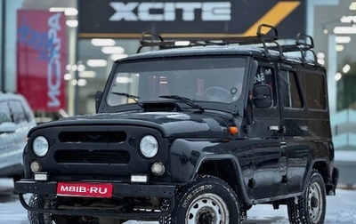 ЛуАЗ Hunter, 2008 год, 449 000 рублей, 1 фотография