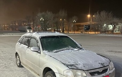 Mazda Familia, 1998 год, 260 000 рублей, 1 фотография