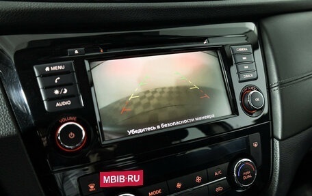 Nissan Qashqai, 2020 год, 1 295 000 рублей, 15 фотография