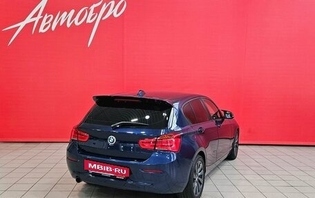 BMW 1 серия, 2018 год, 1 835 000 рублей, 5 фотография