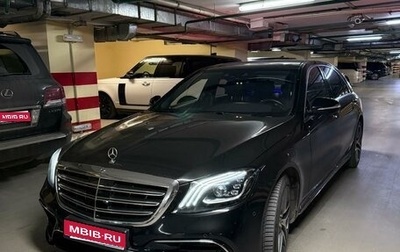 Mercedes-Benz S-Класс, 2019 год, 6 150 000 рублей, 1 фотография