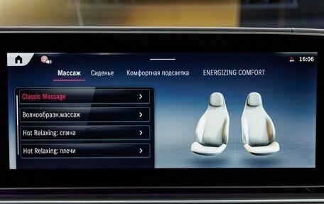 Mercedes-Benz Maybach GLS I, 2025 год, 31 900 000 рублей, 20 фотография