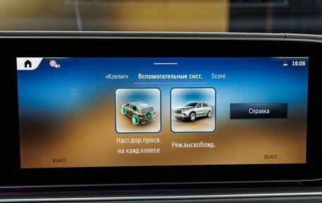 Mercedes-Benz Maybach GLS I, 2025 год, 31 900 000 рублей, 22 фотография