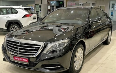 Mercedes-Benz S-Класс, 2016 год, 4 200 000 рублей, 1 фотография