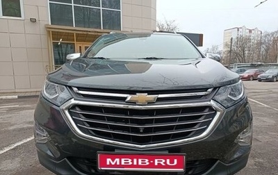 Chevrolet Equinox III, 2021 год, 1 700 000 рублей, 1 фотография
