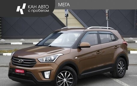 Hyundai Creta I рестайлинг, 2017 год, 1 791 000 рублей, 1 фотография