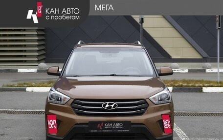 Hyundai Creta I рестайлинг, 2017 год, 1 791 000 рублей, 3 фотография