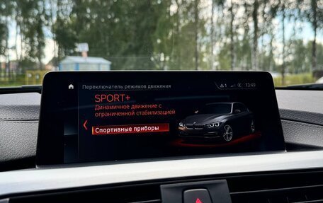 BMW 3 серия, 2018 год, 2 920 000 рублей, 16 фотография