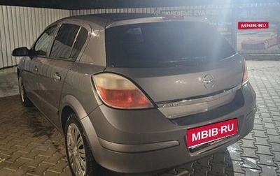 Opel Astra H, 2006 год, 435 000 рублей, 1 фотография