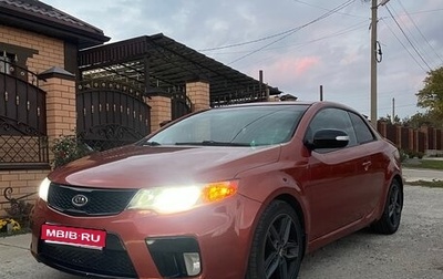 KIA Cerato III, 2009 год, 1 050 000 рублей, 1 фотография