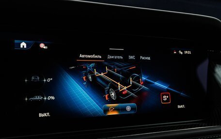 Mercedes-Benz G-Класс AMG, 2025 год, 32 450 000 рублей, 25 фотография