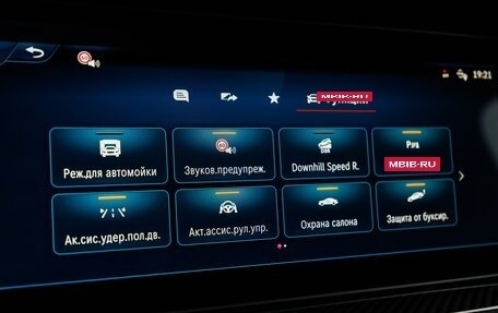 Mercedes-Benz G-Класс AMG, 2025 год, 32 450 000 рублей, 27 фотография