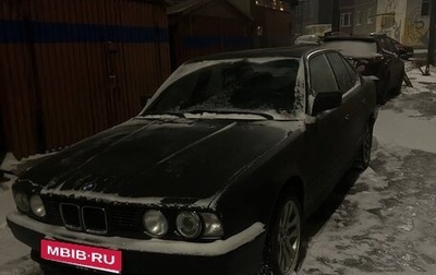 BMW 5 серия, 1991 год, 290 000 рублей, 1 фотография
