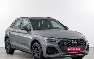 Audi Q5, 2025 год, 6 397 434 рублей, 1 фотография