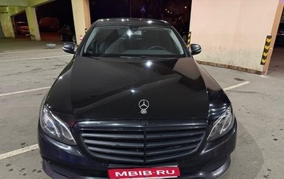 Mercedes-Benz E-Класс, 2020 год, 1 790 000 рублей, 1 фотография