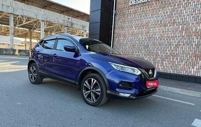 Nissan Qashqai, 2019 год, 2 350 000 рублей, 1 фотография