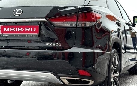 Lexus RX IV рестайлинг, 2020 год, 5 000 000 рублей, 6 фотография