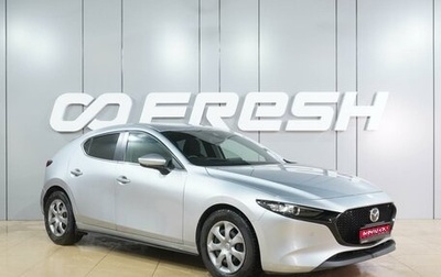 Mazda 3, 2020 год, 1 909 000 рублей, 1 фотография