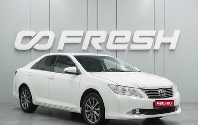 Toyota Camry, 2014 год, 1 499 000 рублей, 1 фотография