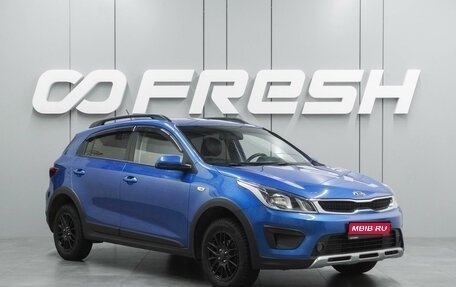 KIA Rio IV, 2018 год, 1 445 000 рублей, 1 фотография