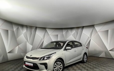 KIA Rio IV, 2018 год, 1 525 000 рублей, 1 фотография