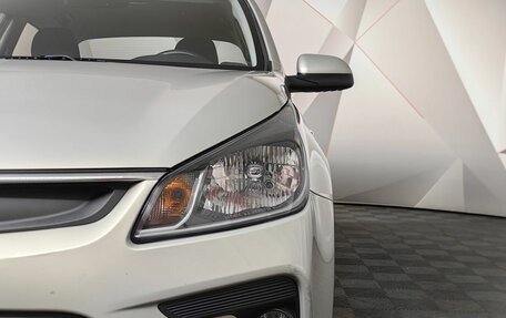 KIA Rio IV, 2018 год, 1 525 000 рублей, 18 фотография