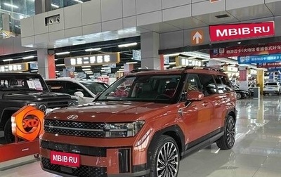 Hyundai Santa Fe IV, 2024 год, 4 370 000 рублей, 1 фотография