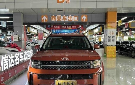 Hyundai Santa Fe IV, 2024 год, 4 370 000 рублей, 2 фотография