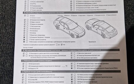 Porsche Panamera II рестайлинг, 2012 год, 5 000 000 рублей, 22 фотография