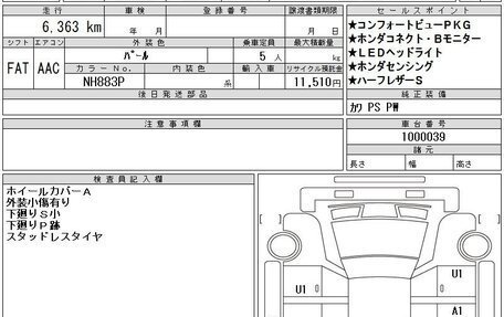 Honda Fit, 2021 год, 1 300 030 рублей, 11 фотография