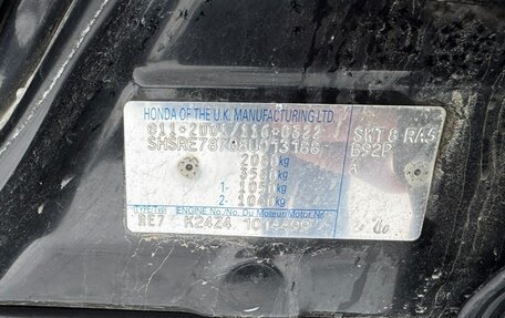 Honda CR-V III рестайлинг, 2008 год, 1 200 000 рублей, 16 фотография