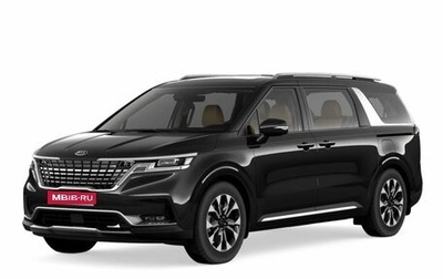 KIA Carnival, 2025 год, 6 700 000 рублей, 1 фотография