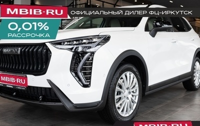Haval Jolion, 2025 год, 2 849 000 рублей, 1 фотография