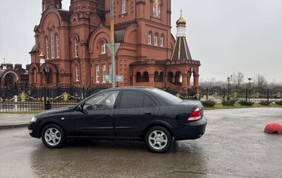 Nissan Almera Classic, 2006 год, 435 000 рублей, 1 фотография