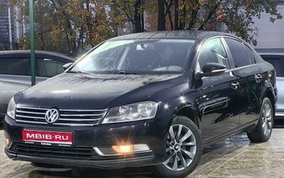 Volkswagen Passat B7, 2013 год, 599 000 рублей, 1 фотография