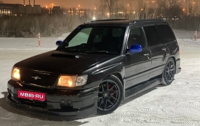Subaru Forester, 1997 год, 550 000 рублей, 1 фотография