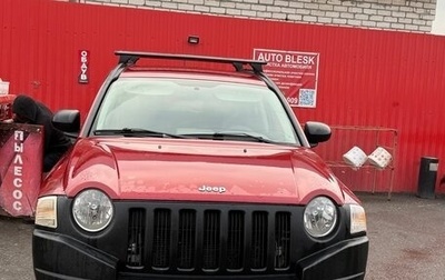 Jeep Compass I рестайлинг, 2006 год, 510 000 рублей, 1 фотография