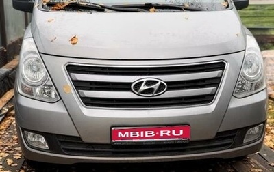 Hyundai H-1 II рестайлинг, 2014 год, 1 800 000 рублей, 1 фотография