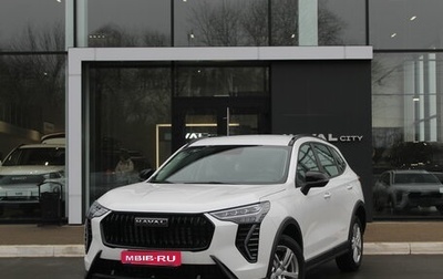 Haval Jolion, 2025 год, 2 499 000 рублей, 1 фотография