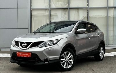 Nissan Qashqai, 2014 год, 1 500 000 рублей, 1 фотография